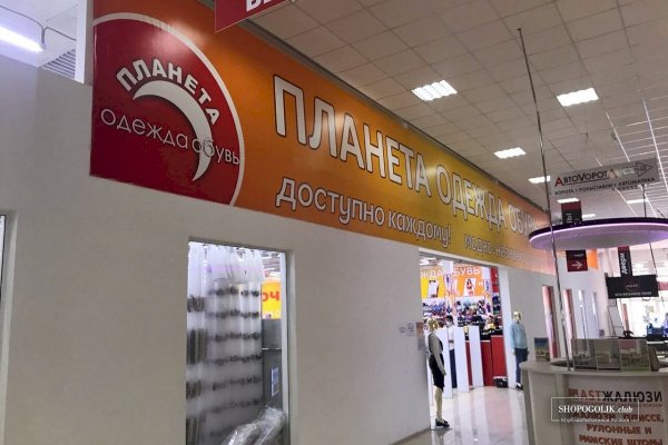 Кракен сайт kr2web