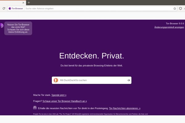 Какой кракен сейчас работает