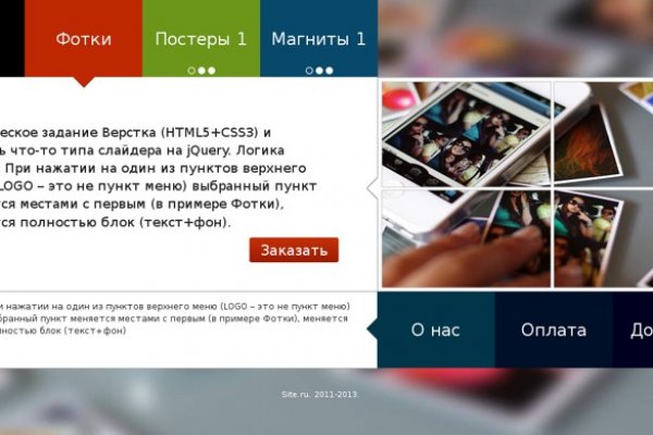 Что продает маркетплейс кракен