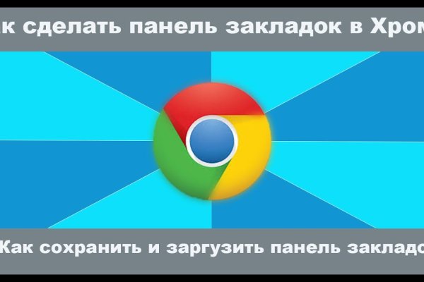 Не могу зайти на сайт кракен