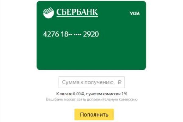 Кракен без впн