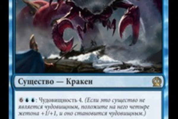 Kraken ссылка