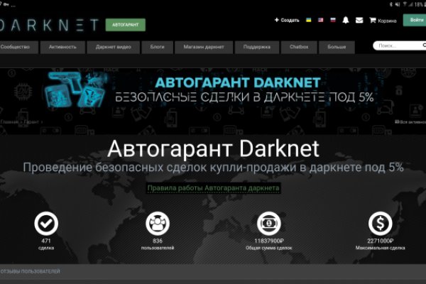 Что продает маркетплейс кракен