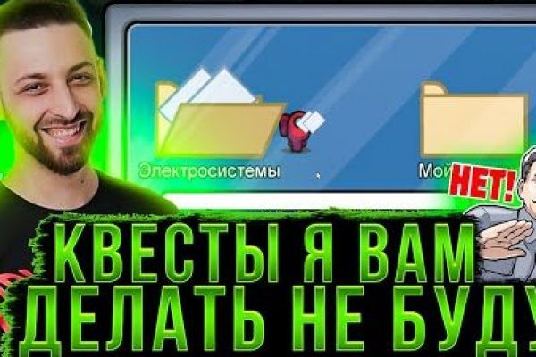 Кракен сайт продаж